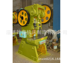 沖床-供應(yīng)優(yōu)質(zhì)沖床 40T臥式?jīng)_床加工 普通沖床定做加工-沖床盡在阿里巴巴-淄博.