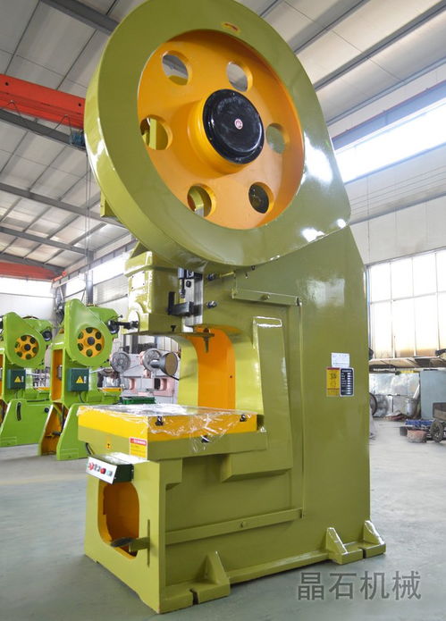 35噸普通沖床定做