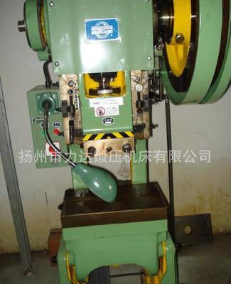 【揚州力達 上海二鍛 J23-10T普通沖床(東莞現(xiàn)貨)廠家】價格_廠家_圖片