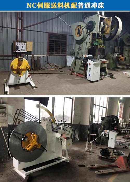 普通沖床自動(dòng)化送料機(jī) 提升效率與安全的現(xiàn)代化改造方案