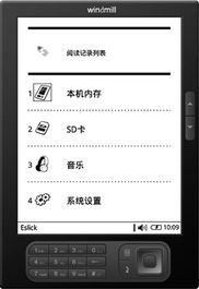 福昕軟件 聚焦Windmill軟件開(kāi)發(fā)，領(lǐng)航電子書(shū)技術(shù)新篇章